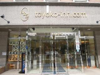 Toyoko Kenrokuen Korimbo Kanazawa